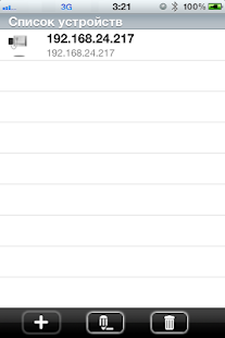 Lastest Pixosec мобильный APK