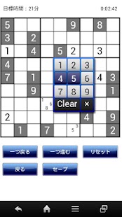 How to install ナンバープレイス 1.0.2 apk for pc