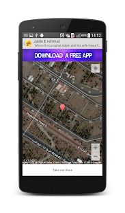 Hajj Guide Screenshots 2