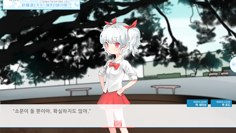 Correct handling of suhoryeong!  ep3 poster 3