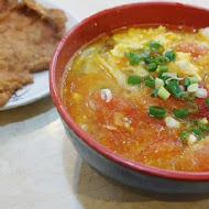 甘記蕃茄刀削麵