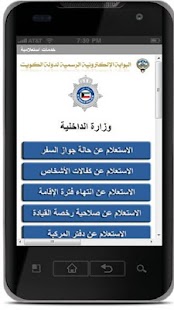 How to mod EGOVKW lastet apk for android