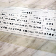 芝玫蛋糕