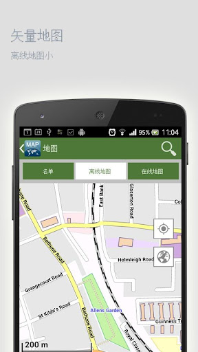 【免費旅遊App】萨马拉离线地图-APP點子