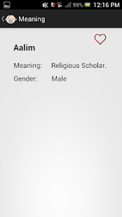 Islamic Baby Names Screenshots 3
