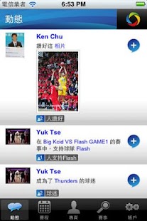 Openball Screenshots 0