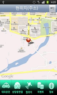 How to download 만원대리운전 lastet apk for pc