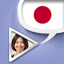 Japanese Dictionary with Video mobile app icon