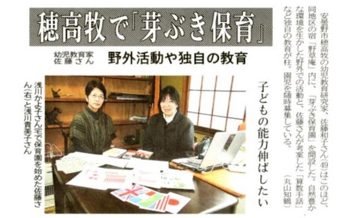 日本語版お子さんを天才にしたい人限定[12]ひきざん Screenshots 1