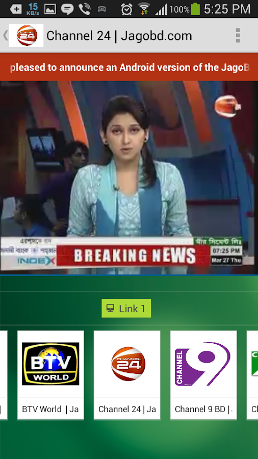 Jagobd - Bangla TV(Official) - screenshot