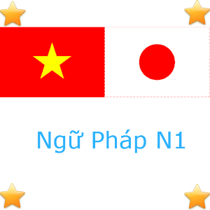 Ngữ Pháp N1.apk 1.1