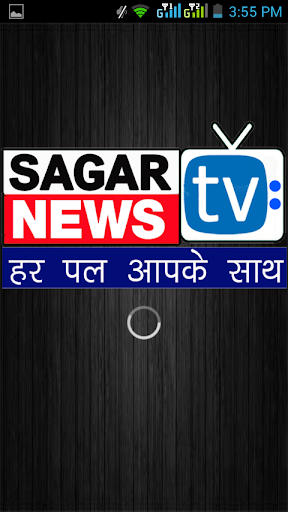 Sagar TV News