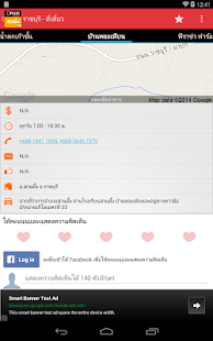 Suan Phueng D+Plus Guide Screenshots 11
