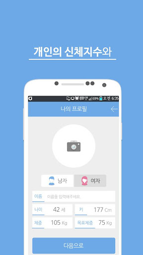 百度知道搜索_韩国社交app