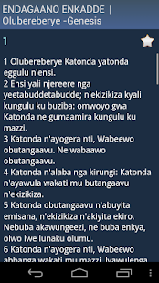 How to get Baibuli y'Oluganda 1.91 mod apk for pc