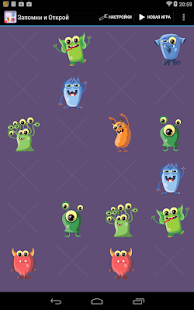 Lastest Найди пару – детская игра APK for PC