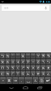 Lastest Lazybones TradChinese IME APK for PC