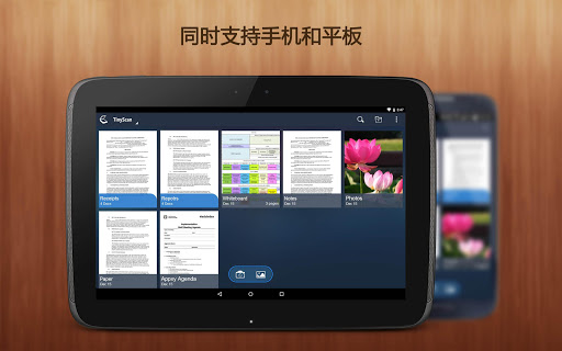 【免費生產應用App】Tiny Scan Pro: PDF Scanner-APP點子