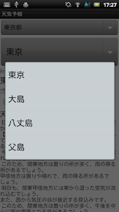 How to mod 天気予報 lastet apk for laptop