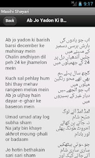 Free Download Masihi Shayari APK for PC