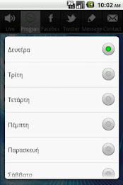 NEO RADIOFONO 97.9 poster 2