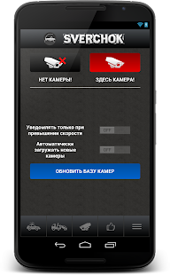 How to download Sverchok patch 1.0.2 apk for bluestacks