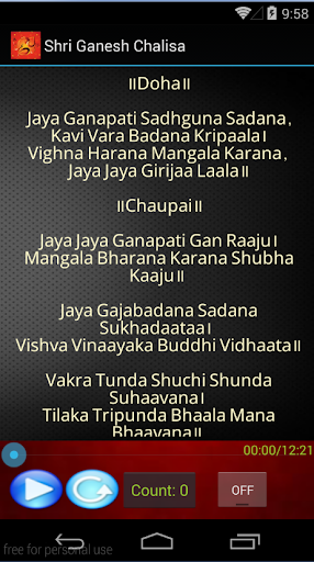 免費下載音樂APP|Shri Ganesh Chalisa - Lyrics app開箱文|APP開箱王