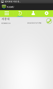 Lastest NAMU070 APK for Android