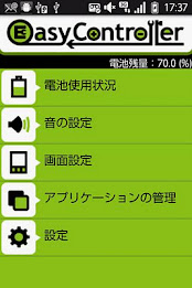 Easy Controller poster 1