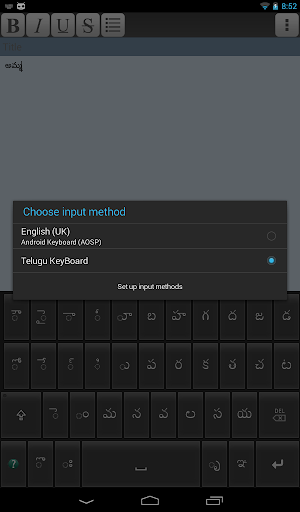 【免費工具App】Telugu Keyboard-APP點子