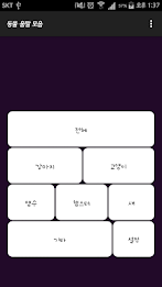 Animal collection umjjal poster 7