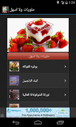 Sweets and easier poster 1