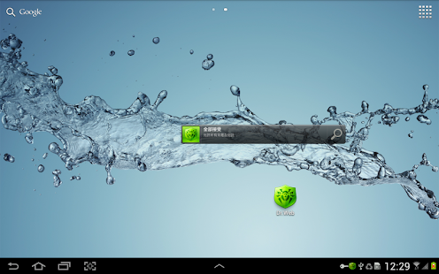 Dr.Web v.9 Anti-virus Life lic - screenshot thumbnail