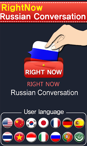 RightNow Russian Conversation