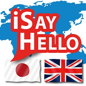 iSayHello Japanese - English