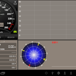 Speedometer GPS HD Pro APK v2.8.0