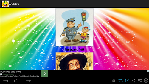 Android application Анекдоты screenshot