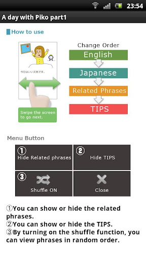 【免費教育App】GoGo Japanese daily phrases1-APP點子