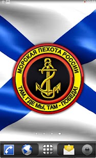 How to get Marines Russia lastet apk for bluestacks