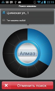 How to install Taxoman - вызов такси в Минске patch 1.1.8 apk for bluestacks