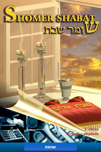 【免費書籍App】Shomer Shabat-APP點子