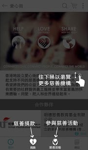 How to download 香港地 HKDay patch 1.10.1 apk for android