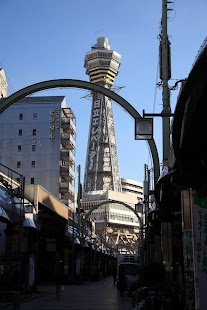Lastest 大阪 天王寺 (Osaka Tennouji) APK