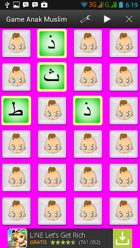 免費下載棋類遊戲APP|Game Anak Muslim app開箱文|APP開箱王