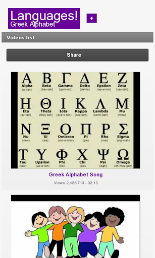 免費下載教育APP|Greek Alphabet app開箱文|APP開箱王