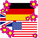 German-English Dictionary