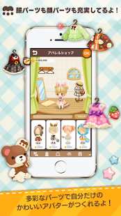 download moca (モカ) アバターで交流★ free