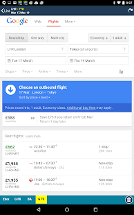 Tokyo Narita Airport (NRT) Screenshots 7