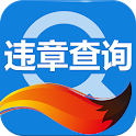 搜狐违章查询 logo