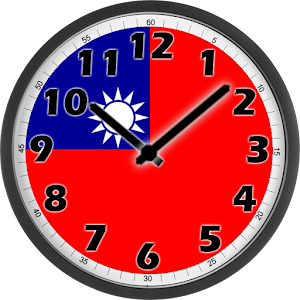 Taiwan Clock
